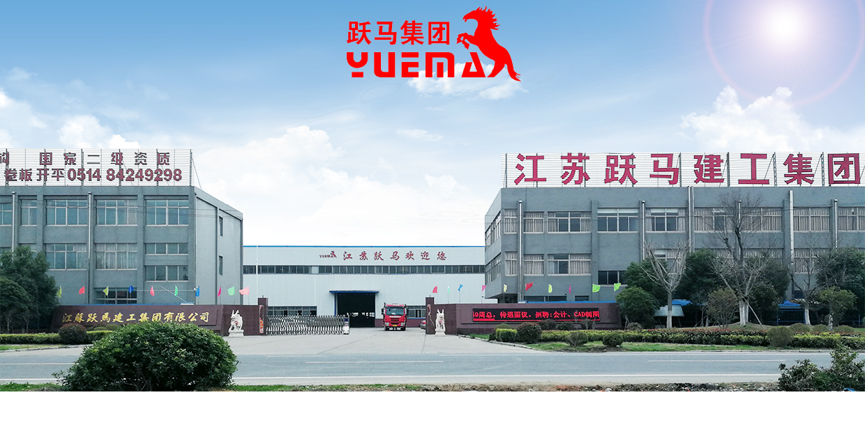公司简介.jpg